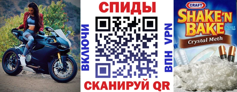 АМФ VHQ  Щёлкино 