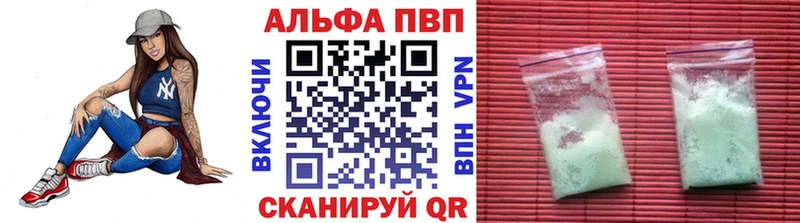 Alfa_PVP мука  Щёлкино 