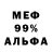 Метадон VHQ Fremont Pathfinder