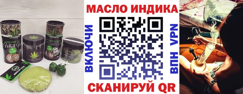 Cannafood марихуана  kraken   Щёлкино 