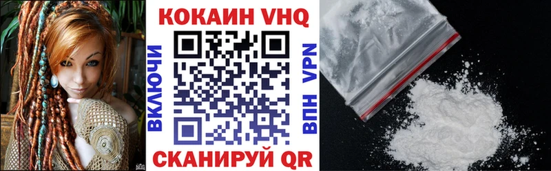 где купить наркотик  Щёлкино  КОКАИН 97% 