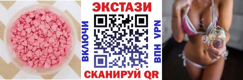 ЭКСТАЗИ DUBAI  blacksprut ONION  Щёлкино 