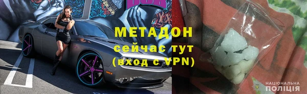 MDMA Баксан
