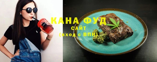 сатива Приозерск