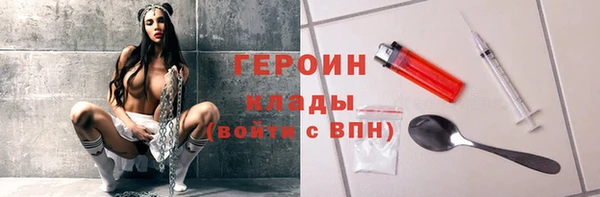 метадон Новокубанск
