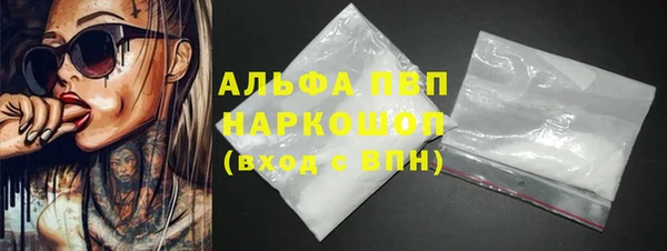 MESCALINE Балабаново