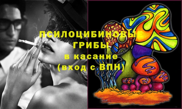 метамфетамин Новозыбков