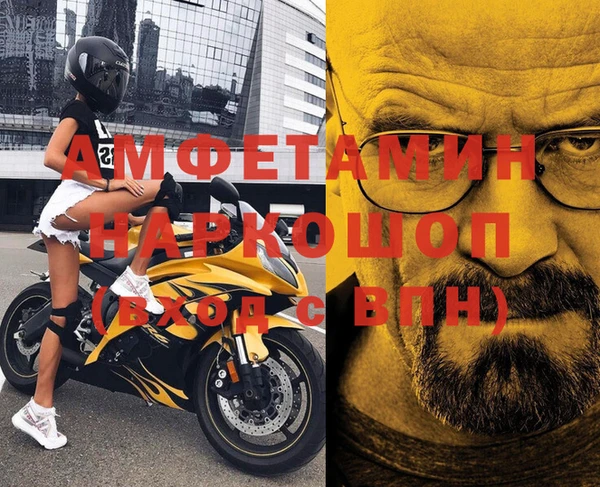 MESCALINE Балабаново