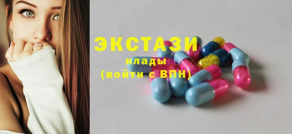 MESCALINE Балабаново