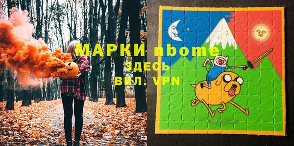 сатива Приозерск