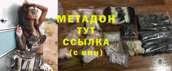 соль ск Протвино