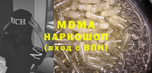 сатива Приозерск