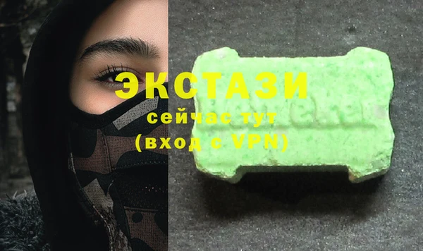 MDMA Баксан
