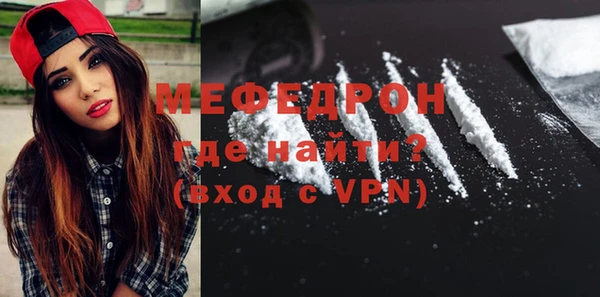 мефедрон Балахна
