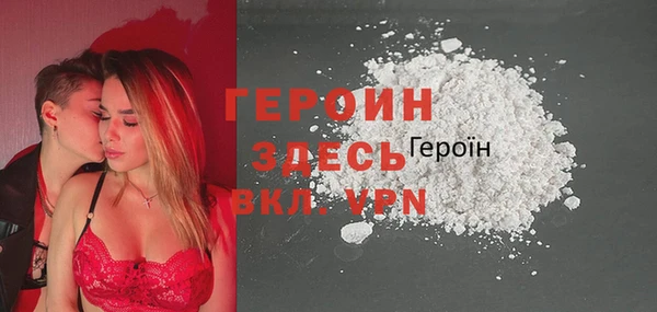 MESCALINE Балабаново