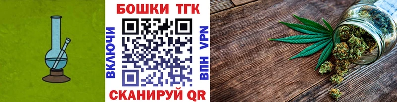 купить наркотик  Щёлкино  Шишки марихуана гибрид 